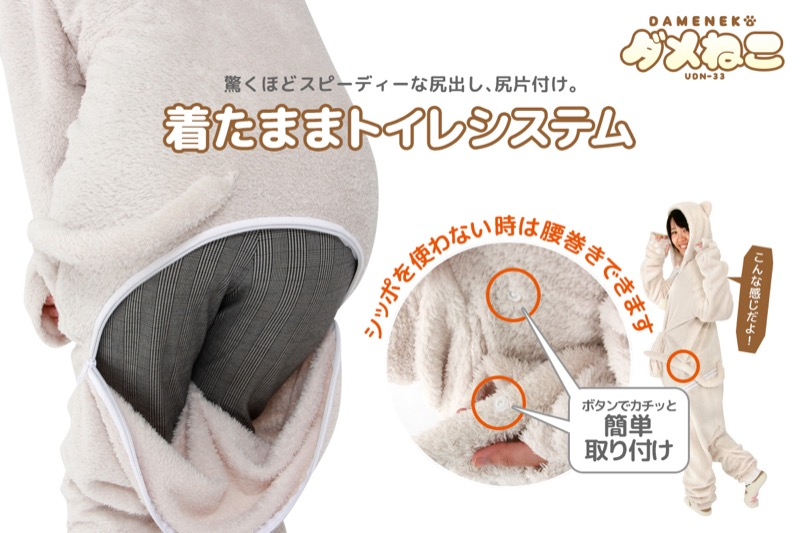 Illustration for article titled Carry Your Cat with This Fluffy Neko Suit
